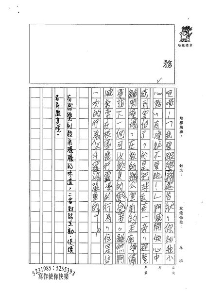 99W6306張元騰 (2).jpg