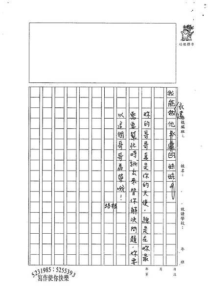 100W4405溫雁荻 (5).jpg