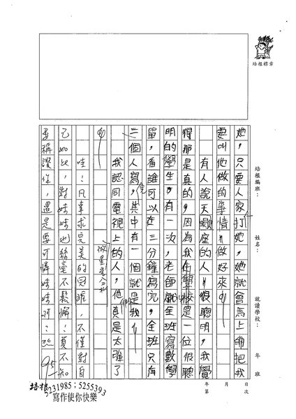 99W5107林冠維 (2).jpg