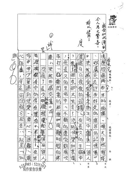 99WA107李承嶧 (2).jpg