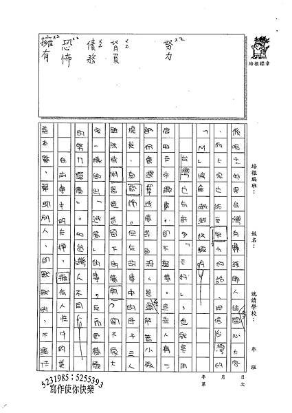 100W5406呂若慈 (2).jpg