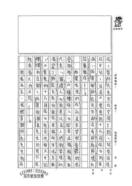 100WG409江虹伶 (2).jpg