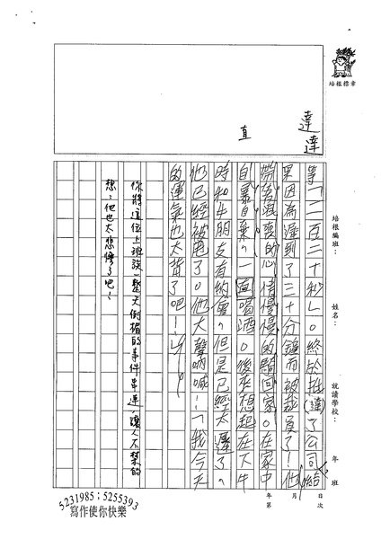 99W6306張元騰 (4).jpg