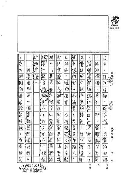 100W6406李峻禎 (2).jpg