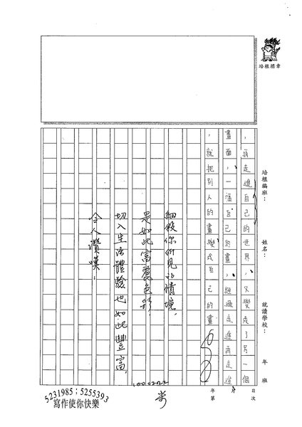 99WE308唐文鴻 (3).jpg