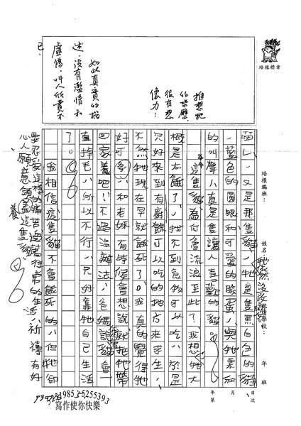 99WA104曾子庭 (2).jpg