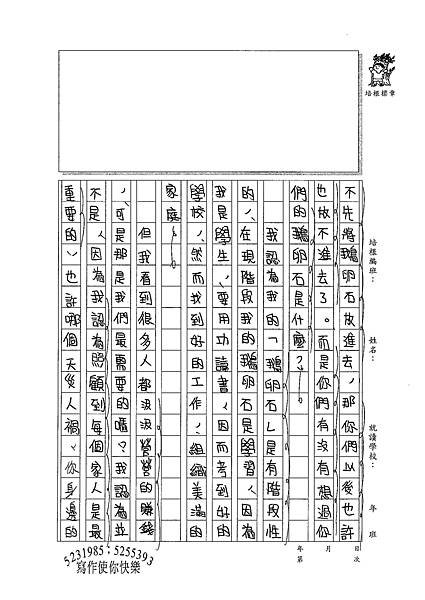 99WG401王孟虹 (2).jpg