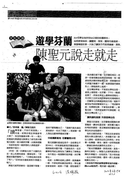 99WG102陳聖元 (1).jpg