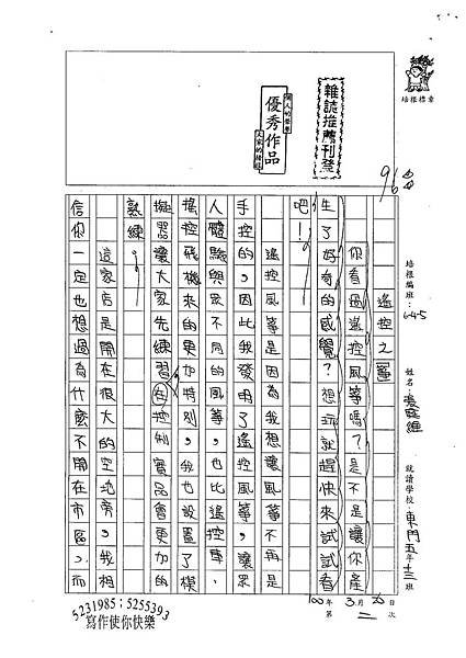 100W5402張庭維 (1).jpg