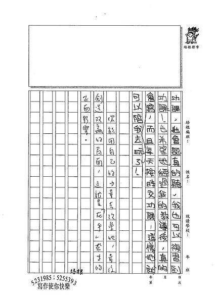 100W5407曹怡婷 (2).jpg