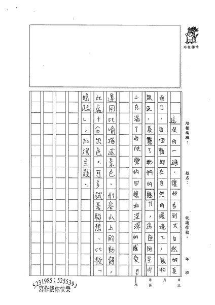 99W6109鍾時兆 (4).jpg