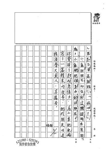 100W3403林恬寧 (3).jpg