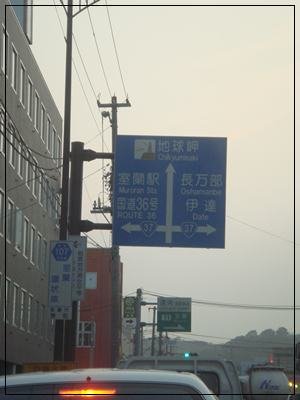 DSC03758.JPG