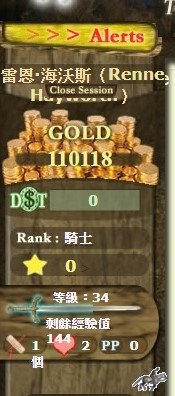 110118金幣.jpg
