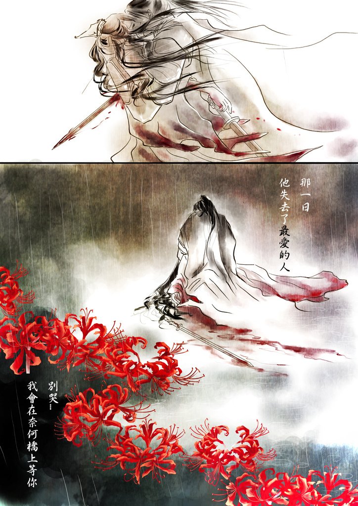 五百年前2