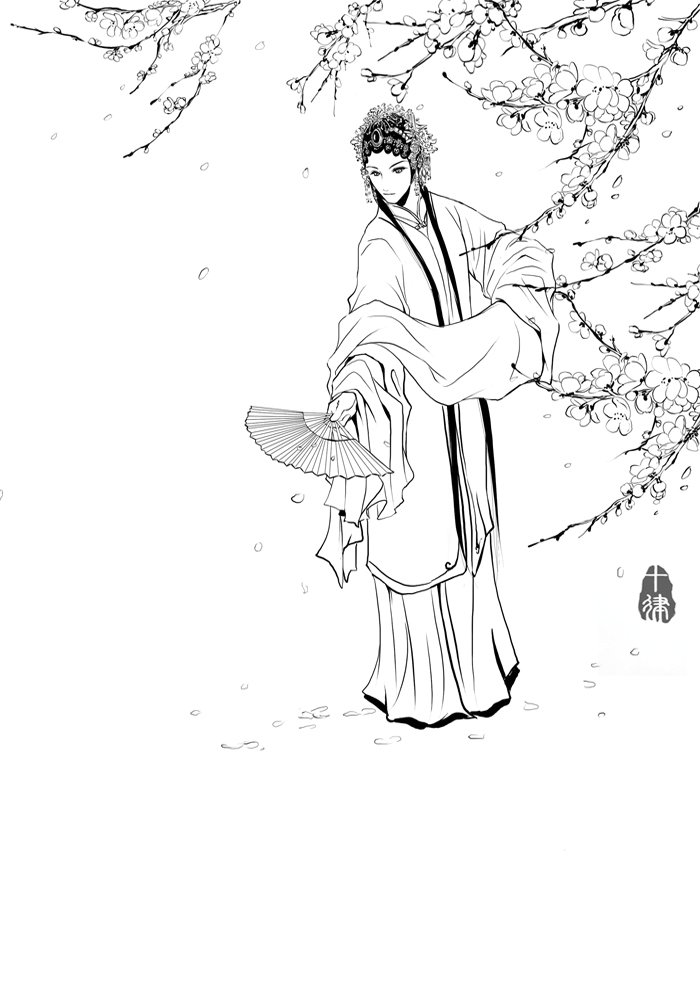 盜墓-花兒爺