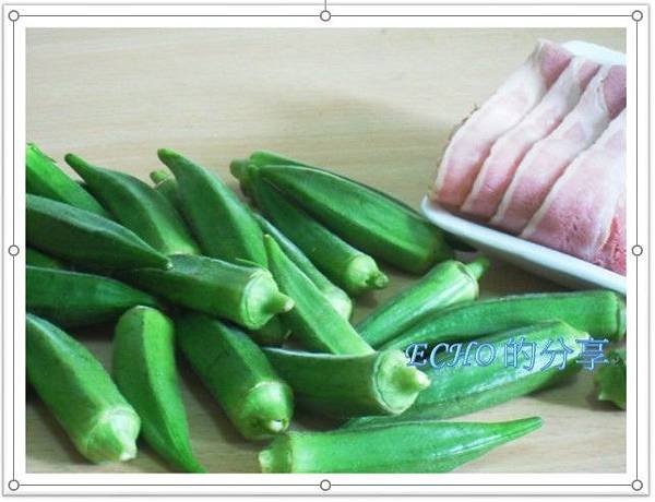 秋葵培根捲