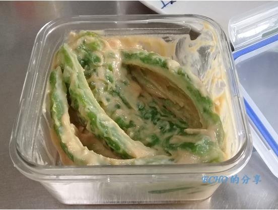 味噌漬苦瓜-06.jpg
