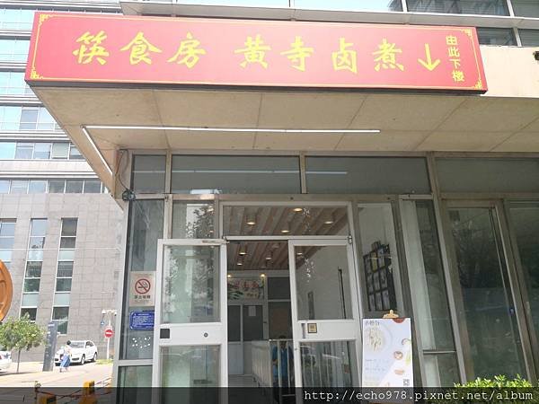 IMG_20180805_114148.jpg