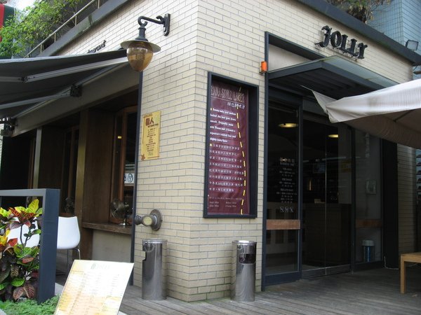 Jolly卓莉手工釀啤酒泰食餐廳.jpg