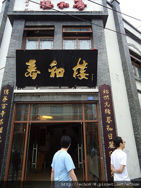 DSC00082.JPG