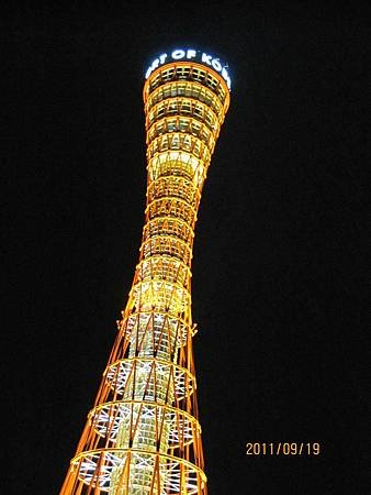 IMG_7720.JPG