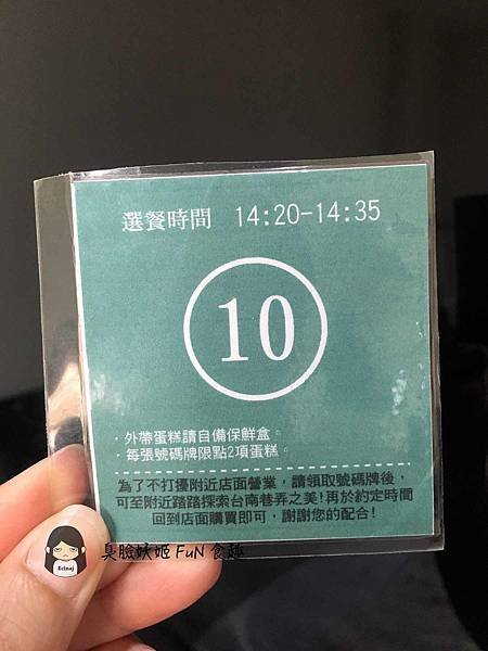 號碼牌.jpg