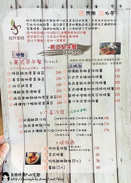 menu 01.jpg