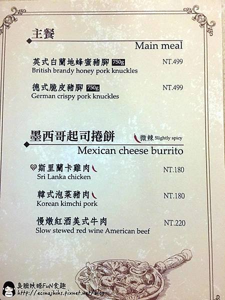 menu 03.jpg