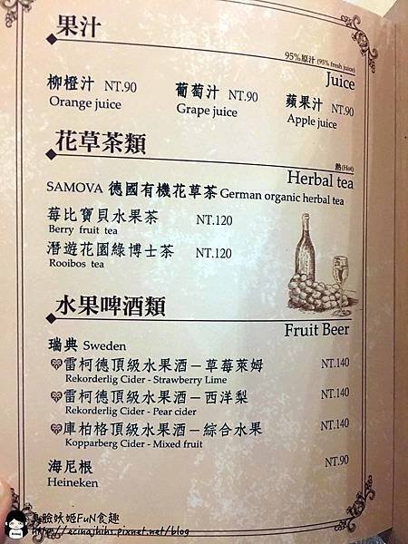 menu 12.jpg