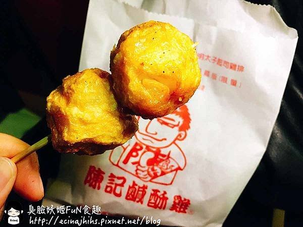 花枝丸1.jpg