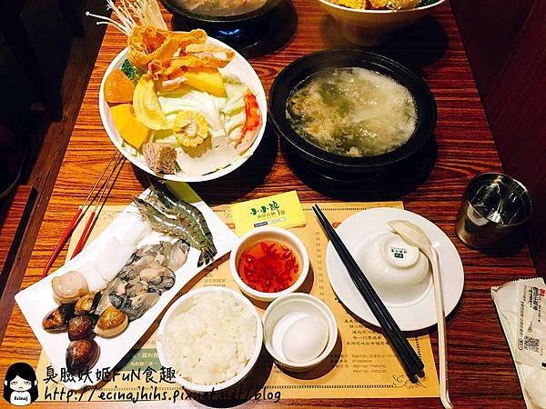 hot pot 1.jpg
