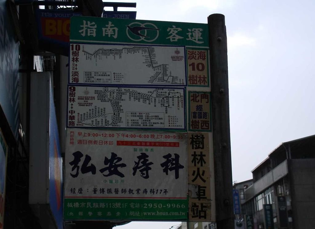 DSC07155a.JPG