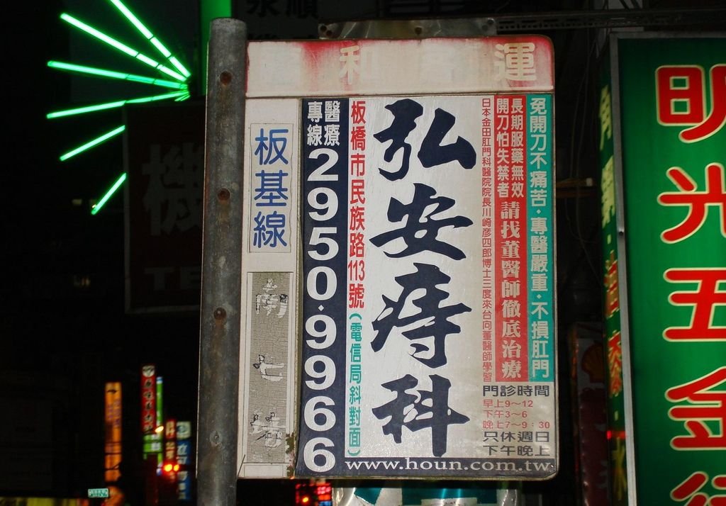 DSC08899a.JPG