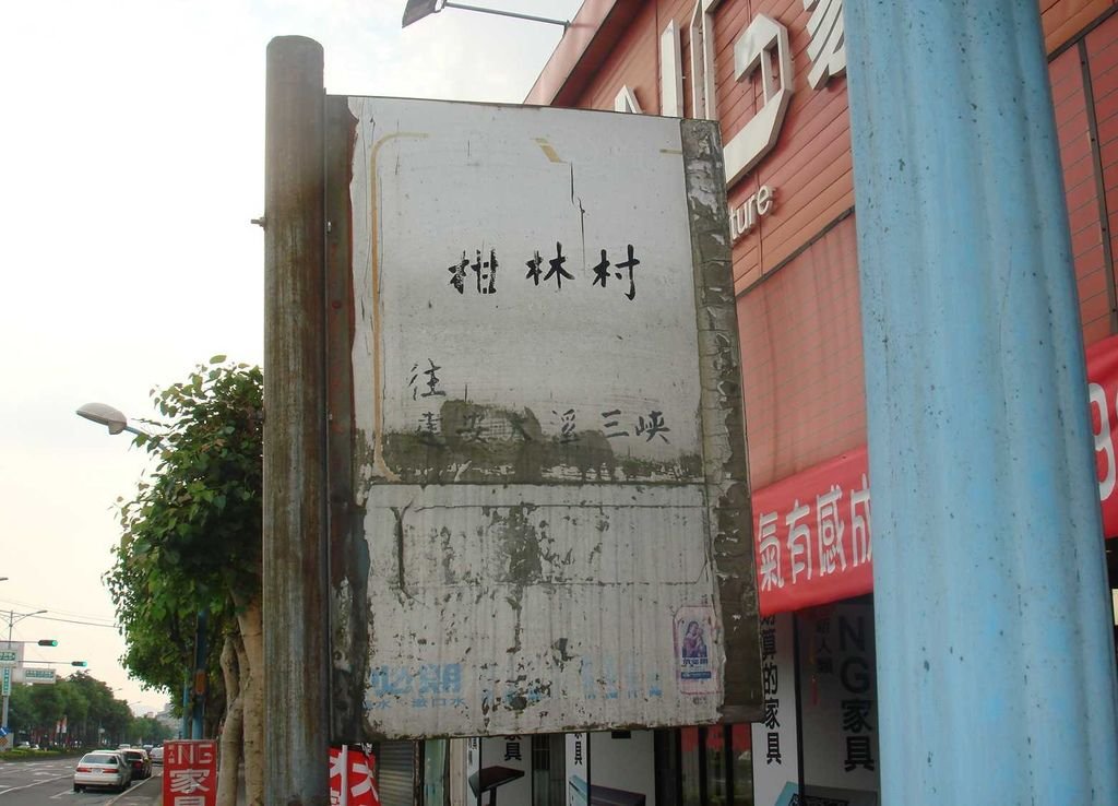 DSC09208a.JPG