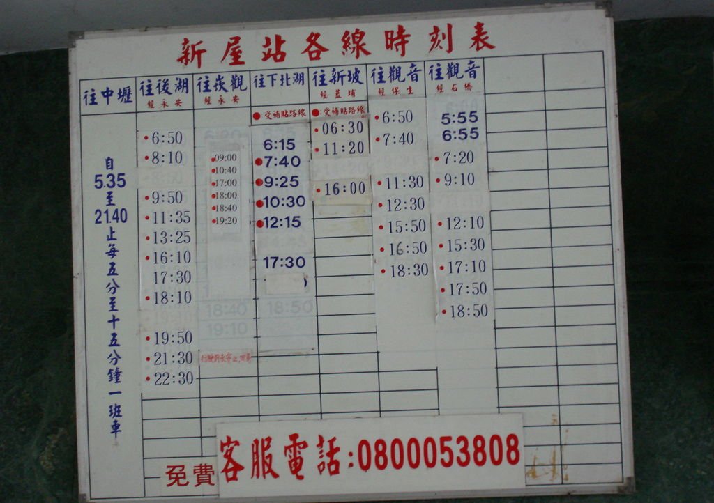 DSC05095a.jpg