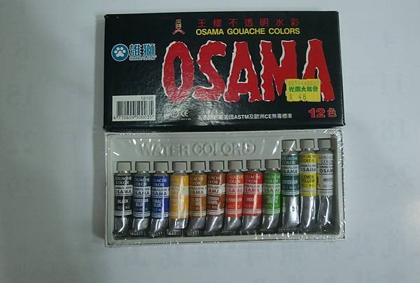 七十年代的學用品