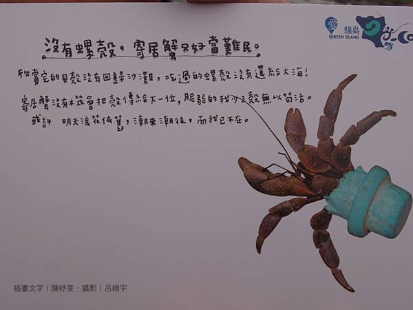 DSC00464