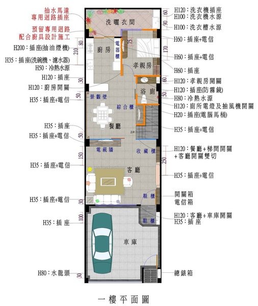 一樓水電圖.jpg