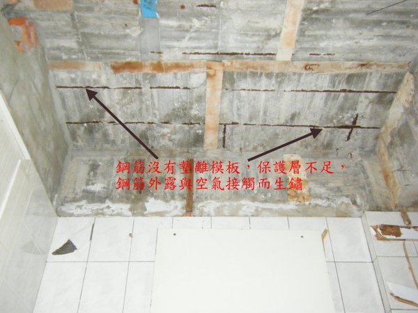 100116-三樓頂板鋼筋及水電作業10