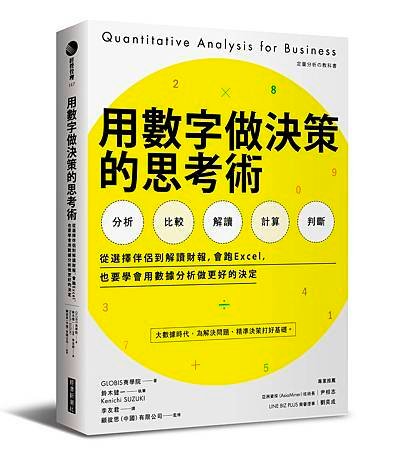 QB1047立體書.jpg