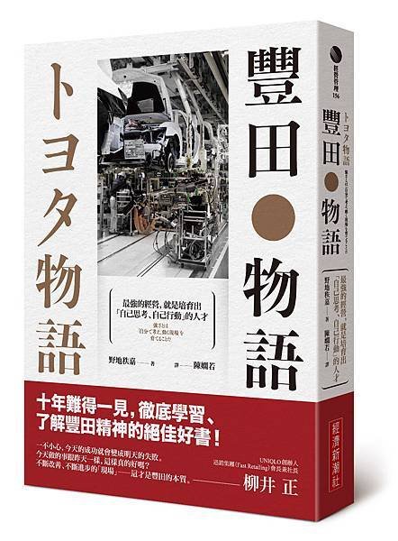 立體書封含書腰.jpg