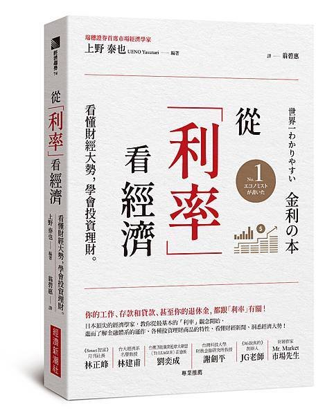 立體書封.jpg