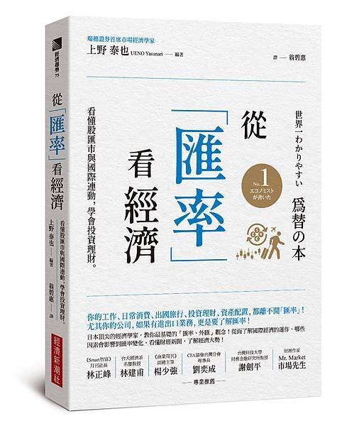 立體書封.jpg