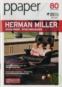 ppaper No.80---Herman Miller.jpg