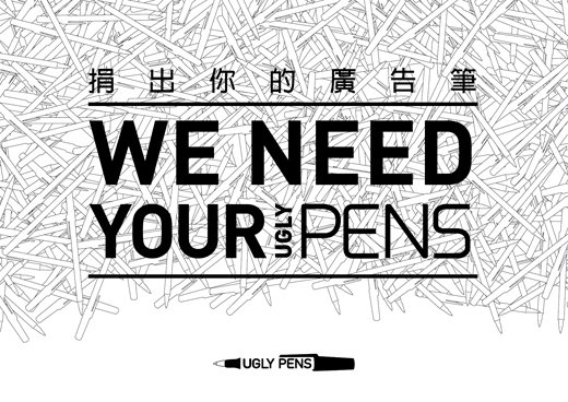 uglypens2.jpg