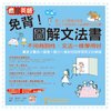 瘋狂英語封面300DPI.jpg