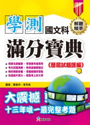 chinese.jpg
