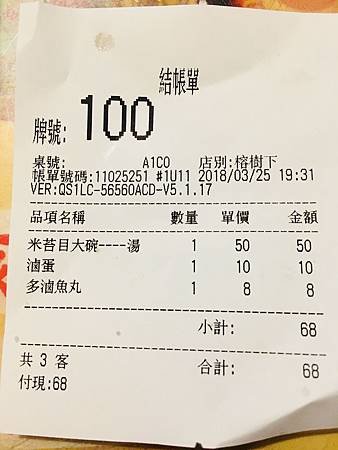 IMG_E1176.JPG