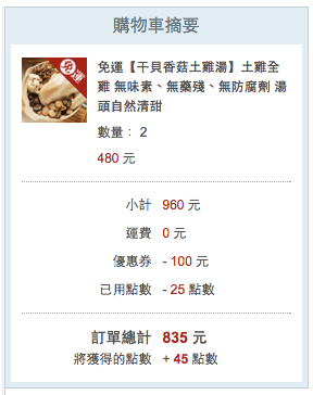 螢幕快照 2015-12-27 上午12.25.48.png